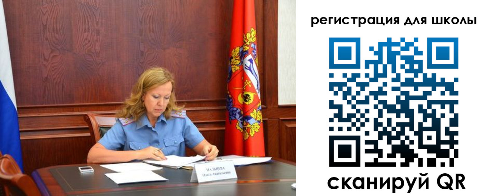 временная прописка в Пензе