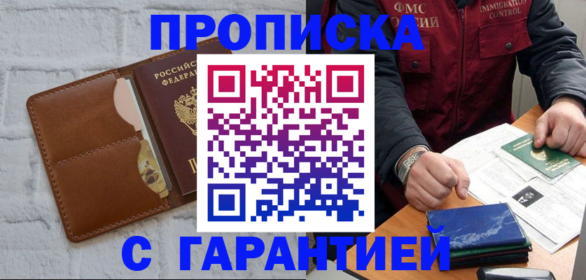 форма 3 в Пензе